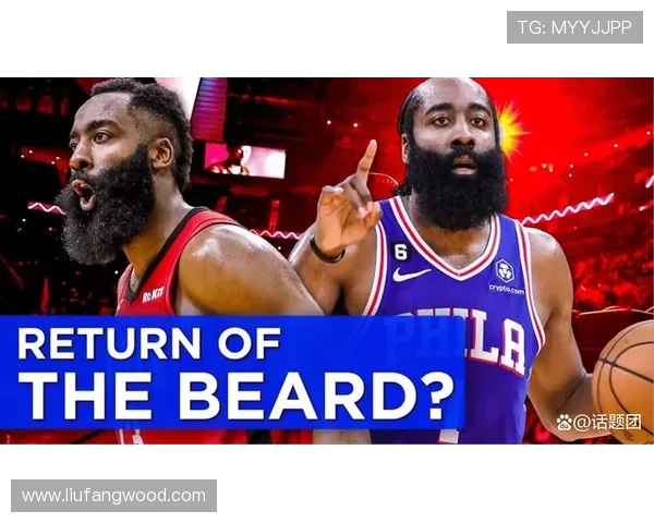 哈登状态骤降引发76人续约犹豫或将调整4年16亿合同计划